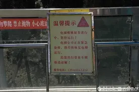 济南一过街天桥电梯天天维修不见好？回应：使用年限长故障率高图片