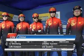短道速滑世锦赛｜中国男队5000米接力夺冠图片