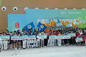 首届全国五人制棒球锦标赛在福建平潭落幕图片