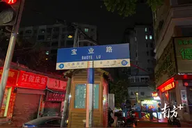 广州宝业路“宵夜街”即将撤场：来不及说再见图片
