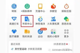提取公积金，这种新方法超方便→图片