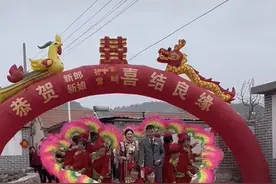 炸裂般的存在！婚礼上大妈们跳扇子舞拼字送祝福，新娘点赞图片