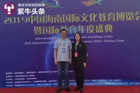 50岁北京大叔“老夫聊发少年狂”，辞去校长职务到悉尼大学读研图片