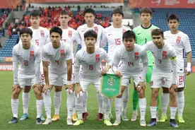 足球｜U20亚洲杯：中国队无缘四强图片