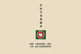 血压平稳后降压药是不是可以停？听听医生怎么说图片
