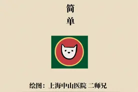 血压平稳后降压药是不是可以停？听听医生怎么说图片