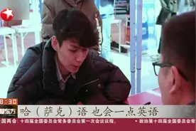 跨境电商业务回暖 高薪招聘 跨境电商多渠道锁定小语种人才视频封面