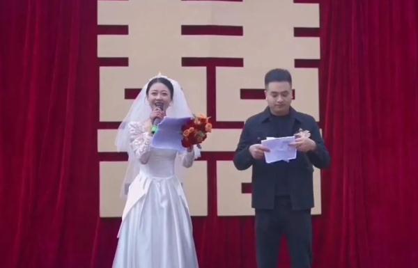 恭喜！他们结婚了！这场婚礼火了……