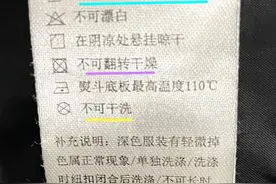 换季了，这份羽绒服清洗小贴士，请查收→图片