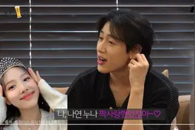 BamBam突告白「暗恋过TWICE娜琏」！　志效震惊瞪眼：太敢讲图片