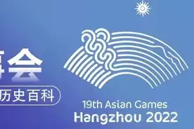 亚运故事会丨“小蛮腰”、亚运城、市场自主开发，广州亚运会拿下多个“第一”图片