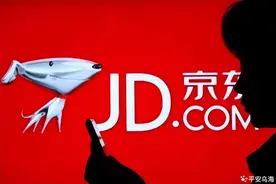 接到电话让关闭京东金条白条？警惕！这是电信网络诈骗！图片