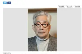 日本文学家大江健三郎去世 享年88岁图片