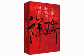 视界·访谈｜不妨认为我们的历史非虚构写作就是一次穿越之旅图片