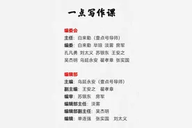 随笔|闲话洋货图片