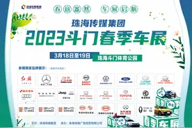 想买车的珠海人注意！这个消息，你一定要知道→图片
