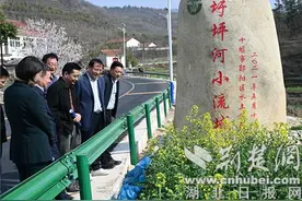 湖北省水利厅调研郧阳区水土保持工作图片