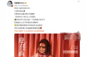 知名女星突然官宣怀孕！男友小她7岁图片