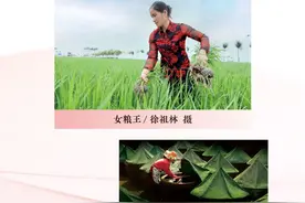 她力量·新征程 | 致敬最美的“她”摄影作品展播——致奋斗的她图片