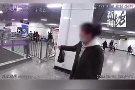 交通卡随便用？刚到家警察就来了！一个细节锁定图片