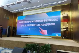 2023湖北技能高考有哪些变化趋势？这场中职教研会值得关注！图片