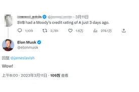 硅谷银行评级“闪崩”！市场质疑降级来得“有点晚”，穆迪回应每经：去年就已提醒区域银行面临的风险图片