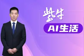 紫牛AI生活｜江苏省2023年普通高中学业水平合格性考试成绩发布通告图片