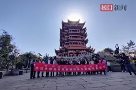 来了！今年首批台湾岛内同胞“相约春天赏樱花”参访团登上黄鹤楼图片