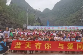 蓝天爱心公益携手南宁市桂雅路小学学子、家长代表开展关爱乡村儿童公益活动图片