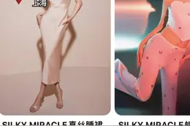 一件真丝睡衣7000多元？抗衰老？一调查原来…图片