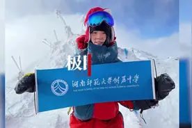16岁长沙女孩将挑战珠峰，父亲众筹50万元助其圆梦图片