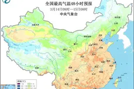 明日起新一轮全能型冷空气来袭 华北黄淮等地降温6~8℃图片
