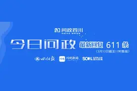 今日问政㉚丨特殊病常年吃药能报销吗？蓬安县能修建特色博物馆吗？回应来了图片