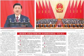 早读｜“坐在办公室碰到的都是问题，深入基层看到的全是办法”图片