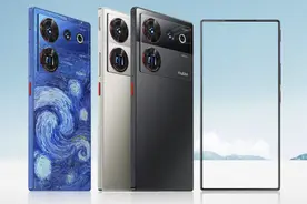 地表最强全面屏！努比亚Z50 Ultra正式开售 3999元起图片