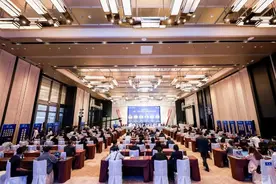 广州深化律师体制改革三十周年，行业专家共话高质量发展图片