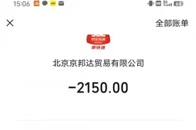 二手手机变“板砖” 同一卖家换账号继续在58同城发信息图片