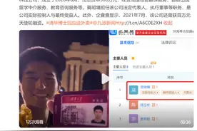 穿外卖服晒清华学生证被质疑炒作？当事人最新回应图片