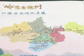 感受“醉美滁州”，滁州文旅产业发展大会在沪举行图片