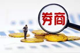 人均薪酬降三成！浙商证券去年增收不增利图片