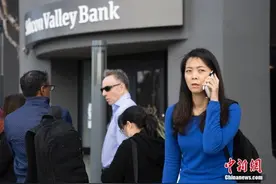 硅谷银行重新开放 储户形容心情：犹如从地狱回到人间图片