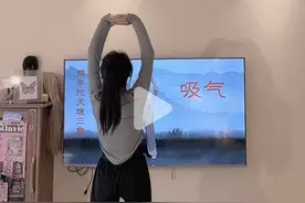 青年发现｜这届年轻人为什么爱上打八段锦？图片