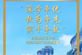 福建三市发布“三支一扶”计划招募公告！图片