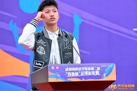 营造大运氛围 成都高校足球友谊赛开打图片