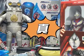 制售假冒奥特曼变身器、人偶等商品涉案超千万元，两人被公诉图片