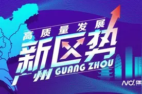 蓄势一年，六大任务，读懂海珠区文商旅融合发展之路图片