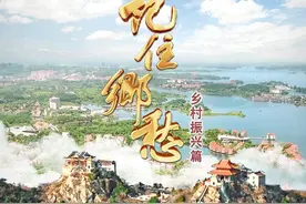 从农旅融合到文旅融合，央视《记住乡愁》聚焦黄陂木兰故里图片