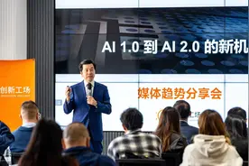 李开复：拐点已至，AI 2.0将诞生新平台并重写所有应用图片