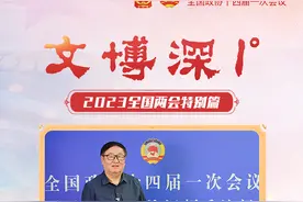 一组海报带你回顾，2023全国两会上的文博“好声音”图片
