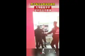 男子躲在女厕偷拍被抓，大爷路见不平，忍不住出手教训图片